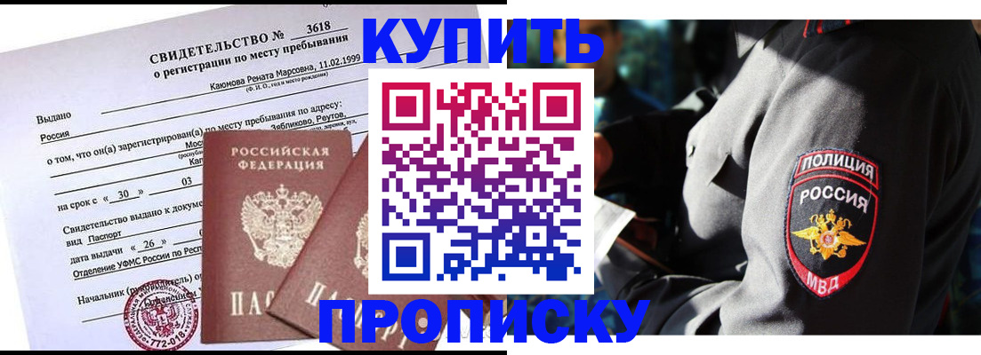 пропишу в квартире в Тульской области