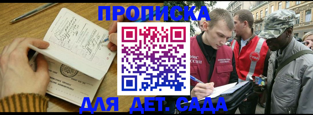 найти адрес прописки в Тульской области