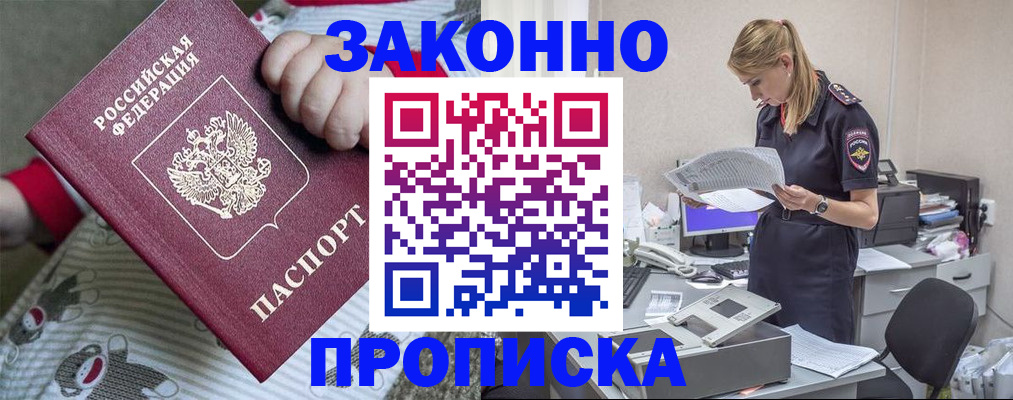 временная регистрация поиск в Тульской области